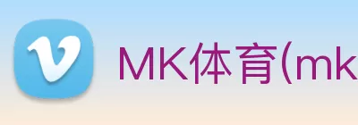 MK体育(mksports)官方网站 - Global Platform Logo